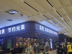 -勇利赵家烤肉坊(纬二街店)