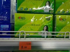-中百仓储(古田路店)