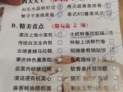 -和乐喜点(宝岗大道店)