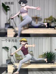 -亚太瑜伽普拉提学院