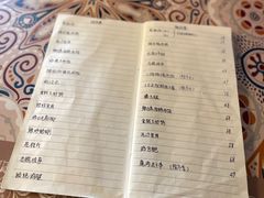 -食戟