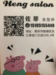 -恒沙廊