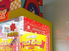 -快乐街区(成都龙湖北城天街店)