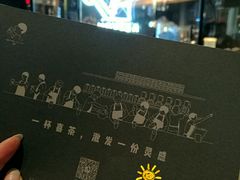-喜茶(北京三里屯太古里店)