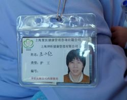 -复旦大学附属妇产科医院(杨浦院区)