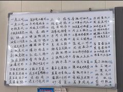 -鱼味馆(万佛湖店)
