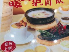 -蔡澜点心·粤菜(月星环球港店)