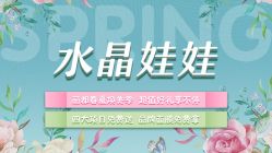 -丽都整形美容医院·全国连锁旗舰店