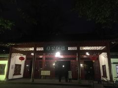 -温江公园
