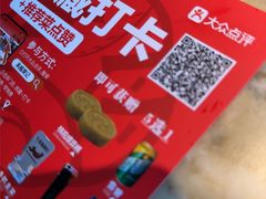 -吴越荣记苏州菜·松鼠桂鱼 100% 活鱼现做(月光码头店)