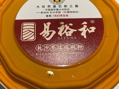 -易裕和·长沙米粉(竹塘西路店)