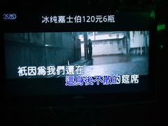 -乐圣量贩KTV自助餐(崇文店)