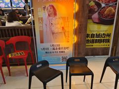 -大叹号·朝鲜族烤肉(潍坊泰华城店)