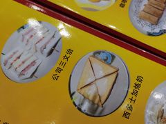 -大良甜品店(金泽店)