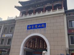 -南市食品街