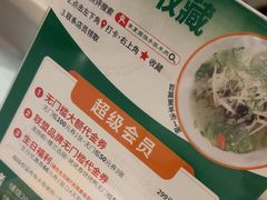 -宁夏国强手抓羊肉·清真菜(未央路凤三店)