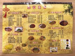 菜单-姥家春饼店(漳州二路店)