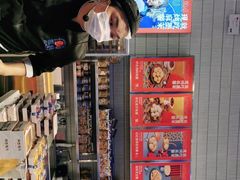 -墨茉点心局(梅溪湖新天地一店)