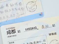 -首开·龙湖成都西宸天街