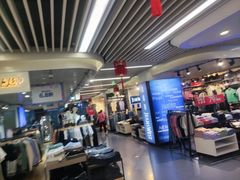 -天丰利生活MALL(和平里店)