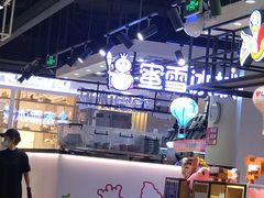 -蜜雪冰城(陆家嘴店)