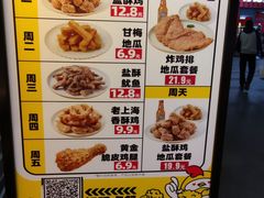 -超级鸡车(曹杨路店)