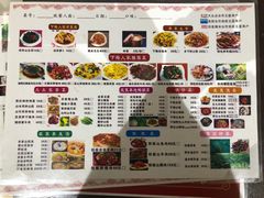 菜单-下梅人家土菜馆(历史文化餐厅度假区店)