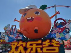 -北京欢乐谷