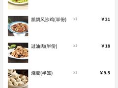 -凯鸽酒楼(振兴街店)