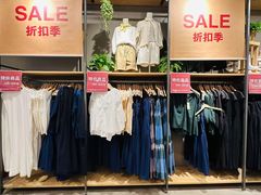 -MUJI无印良品(京西大悦城店)