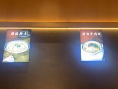 -韩包子(建设路店)
