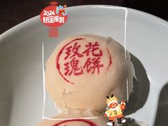 -京味斋·烤鸭·北京菜(安贞店)