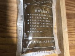 -北京中医药大学东方医院(方庄院区)