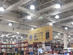 -山姆会员商店(南昌店)