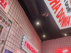 -孖记茶档·热腾茶餐(荔湾领展广场店)