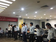 -国际大厦-演讲口才领导力培训(江苏总部)