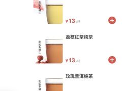 -隆延茶铺(学清路驹然店)
