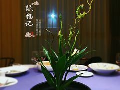 -张福记(陇海中路店)