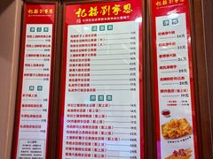 -恩宁刘福记(东华东路店)