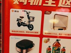 -湘邻呷铺·田园家宴(汉基广场店)