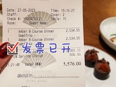 -Amber(置地文华东方酒店)