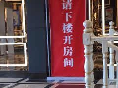 -金麦圣KTV