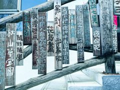 -辛庄国际文化艺术区