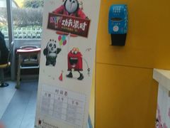 -麦当劳(百联西郊购物中心店)