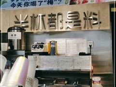 -书亦烧仙草(邵阳友阿国际广场店)