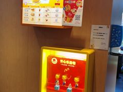 -麦当劳(伟城广场店)
