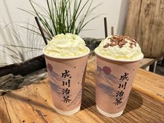 -成川茶店·潮汕工夫浓茶(万象店)