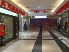 -北京华联购物中心(同成街店)