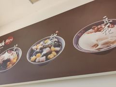 -Meet Fresh鮮芋仙(时代天街店)