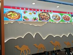 -五谷屯私房菜·始于2005(中山陵童卫路店)